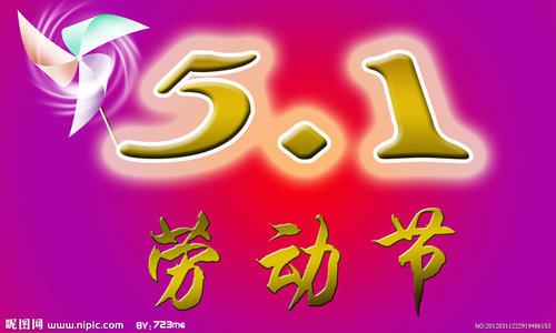 并祝您家庭幸福