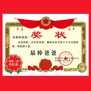 将无数的想法变成无限的祝福
