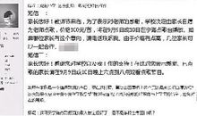 有趣的教师节短信