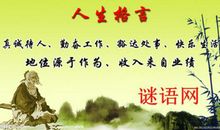 2017qq格言
