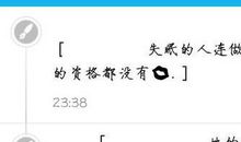 符号情侣个性签名