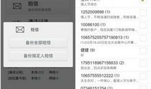 甜言蜜语短信精选大全