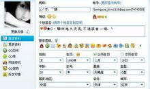 非主流qq个性签名