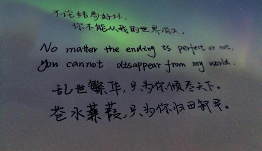 好听的英文句子带翻译 0