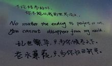 好听的英文句子带翻译