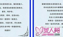 婚礼宣言经典语录