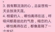 qq个性签名写心情的