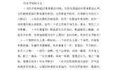 妇女节短信大全