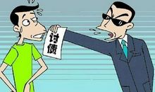 欠钱心酸的句子