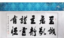 曾国藩100条经典箴言