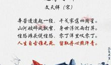 有关爱国情怀的诗词