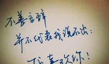 恋爱说说大全