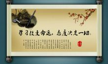 励志学习格言大全