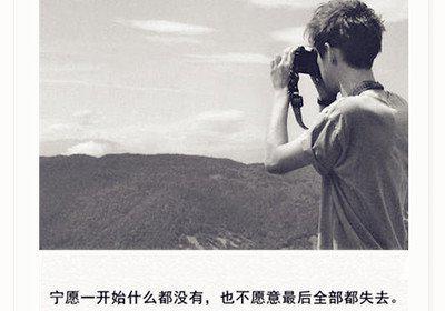 老一辈认为我们现在是获得无忧无虑的最佳时机