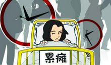 上班累但要坚持的说说幽默的句子