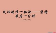 超有哲理的说说大全