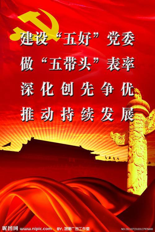 有关春节的英语格言 0