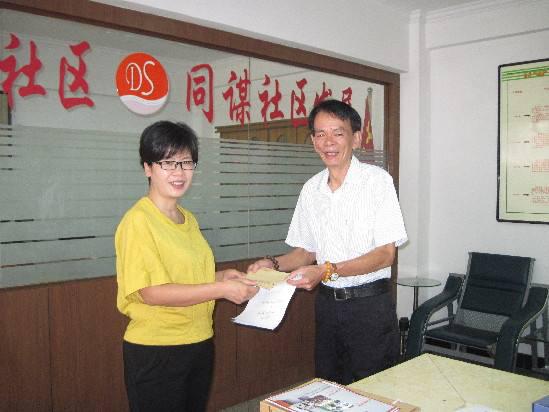 社会工作者是人们之间真诚的相遇