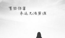 人物心情难过的句子