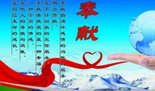 乐于助人的名言大全