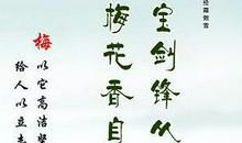 关于克服挫折的名言