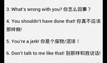 用英语骂人的经典句子