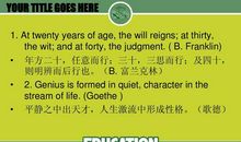 人生格言英语翻译