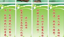 劝别人读书的名言