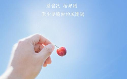 我只想成为一个平凡的人