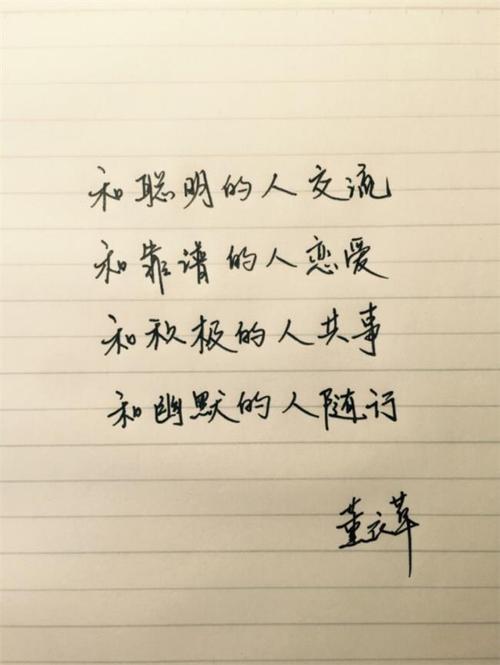 爱情的英语格言 0