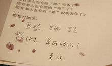 情侣誓言个性签名