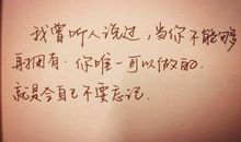 感悟生活的语录