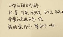 心烦感叹的句子说说心情