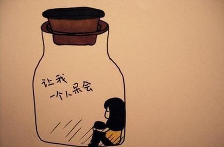 并且会永远de污自己