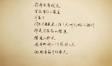 唯美凄凉的句子