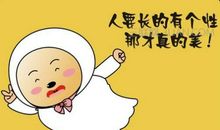 关于幽默的名言