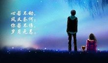 爱情哲理一句话