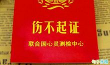 调侃自己很穷的句子 穷的快要吃土搞笑说说