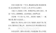 妇女节调侃短信