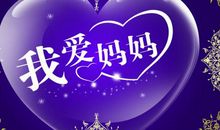 公司3.8节祝福语