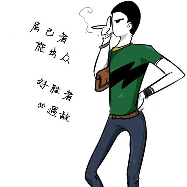    经典的社交句子  1