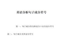 从A到Z开头的英文爱情句子