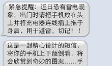 2017愚人节表白短信