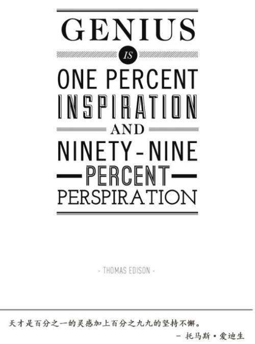 爱迪生名言英文 0