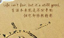 感人的爱情格言