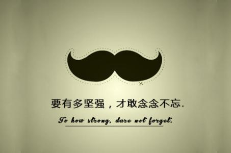 forever is your home