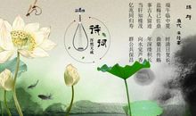 关于端午节的诗句