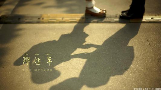 just like my this heart