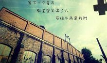 毕业典礼感人的话