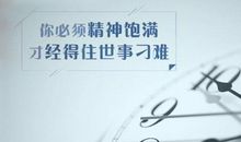 大学生励志语录短句